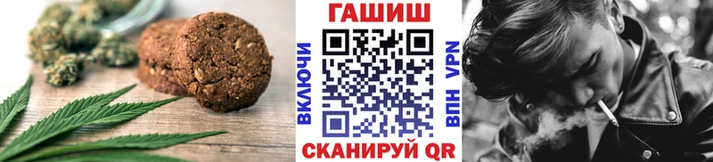 купить наркоту  Смоленск  Cannafood марихуана 