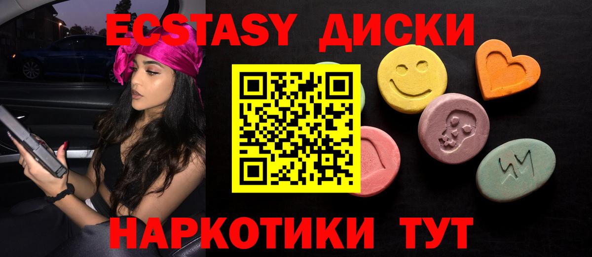 Гашиш  АМФЕТАМИН   Смоленск  МЕФ   Вход с VPN  Cocaine 