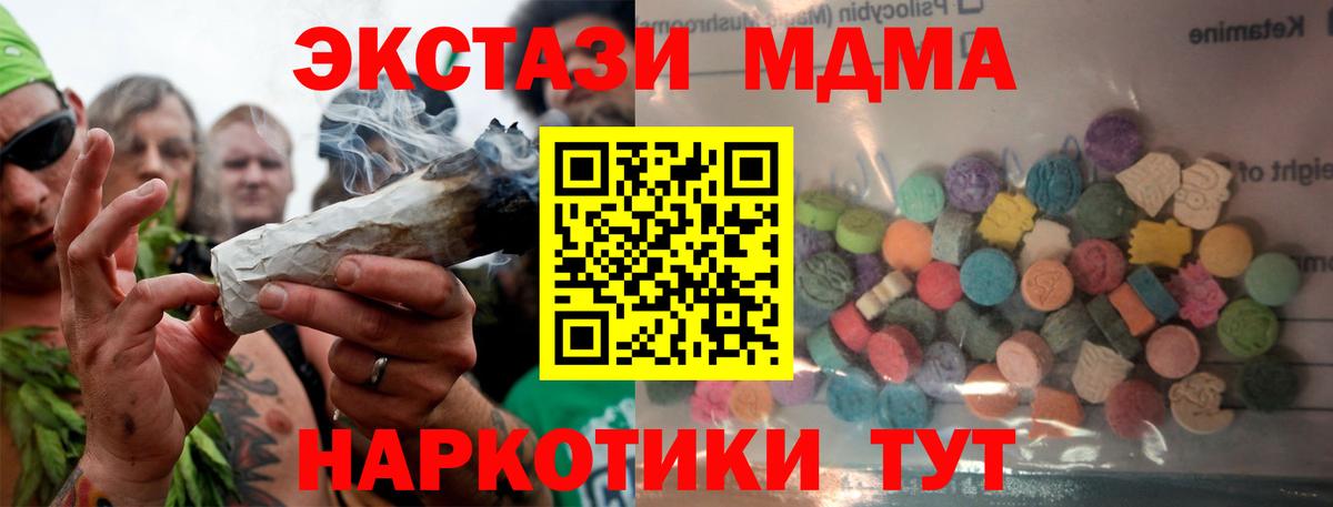 Экстази  Вход с VPN  ЭКСТАЗИ круглые  blacksprut как зайти  Ecstasy TESLA  Смоленск 