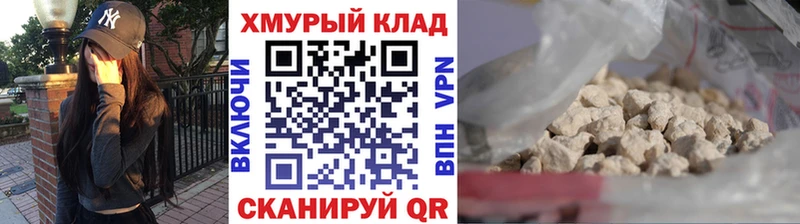 где купить наркотик  Смоленск  Героин Heroin 