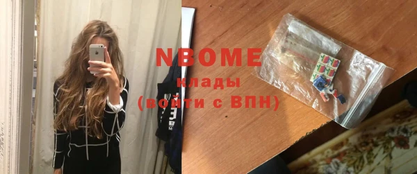 спиды Михайловск