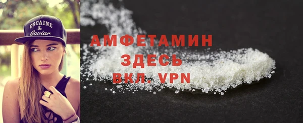 спиды Михайловск