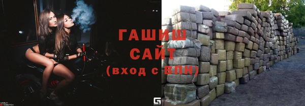 гидра Михайловка