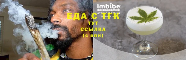 гидра Михайловка