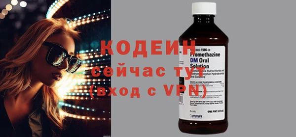 спиды Михайловск