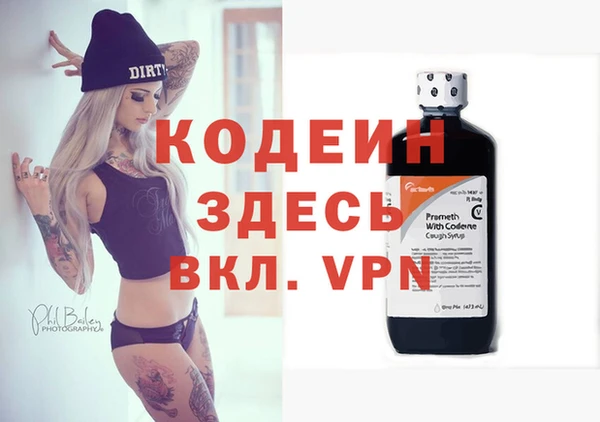 спиды Михайловск