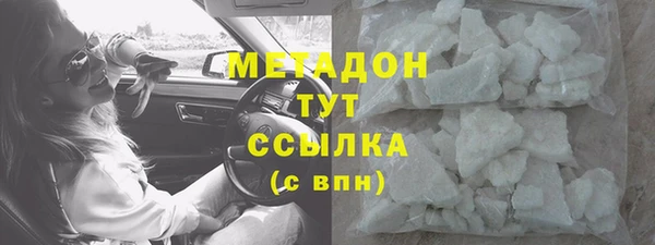 спиды Михайловск