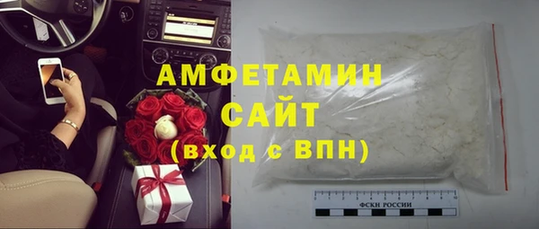 спиды Михайловск