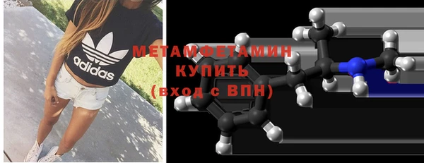 спиды Михайловск