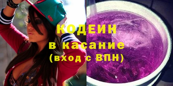 молекула духа Анжеро-Судженск