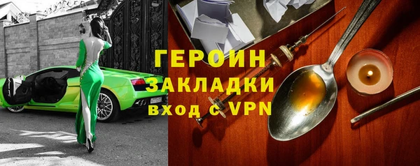гашик Анива