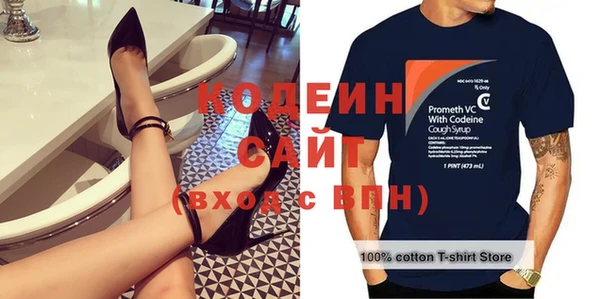 спиды Михайловск