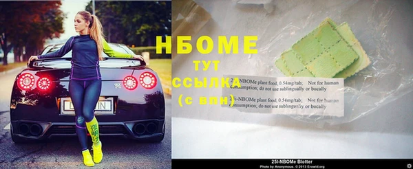 спиды Михайловск