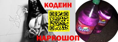 стафф Кохма
