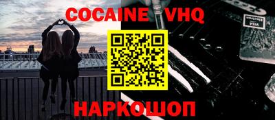 Альфа ПВП Когалым