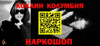 каннабис Коломна