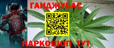 гашиш Ковров