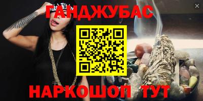 каннабис Коломна