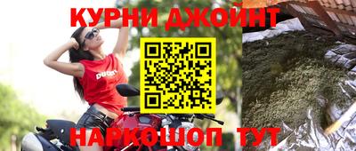 каннабис Коломна