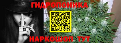 каннабис Коломна