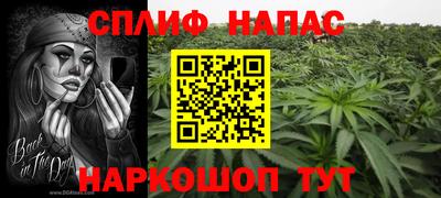 каннабис Коломна