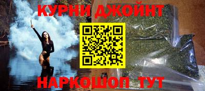 каннабис Коломна