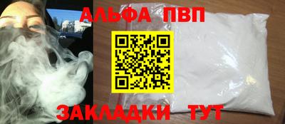 гашиш Ковров