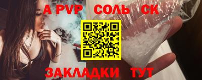 Альфа ПВП Когалым
