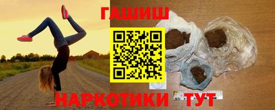 гашиш Ковров