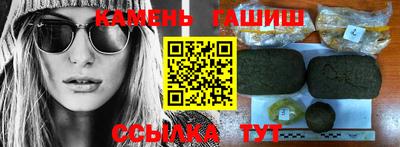 гашиш Ковров