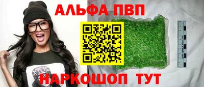 гашиш Ковров