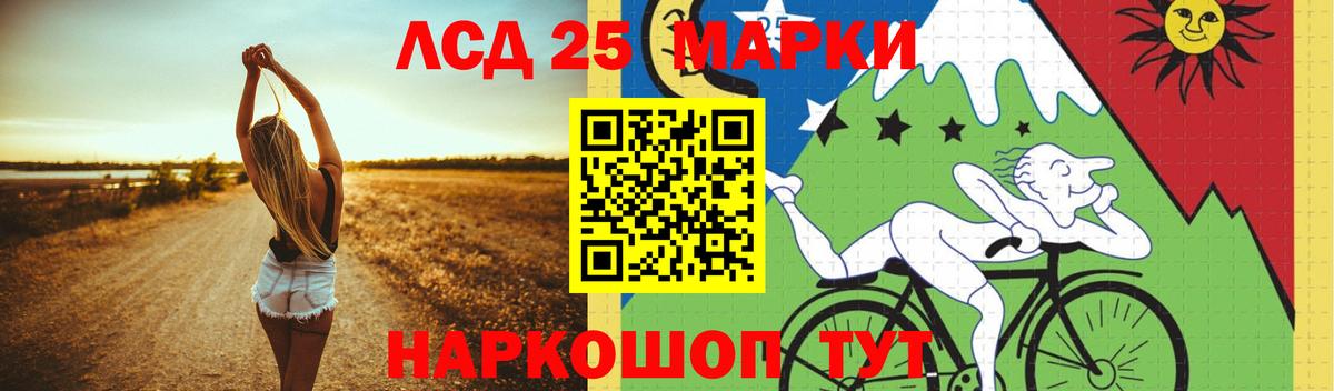 Codein Смоленск