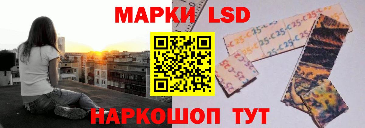 Смоленск  ЛСД экстази ecstasy  ЛСД экстази  Вход с VPN 