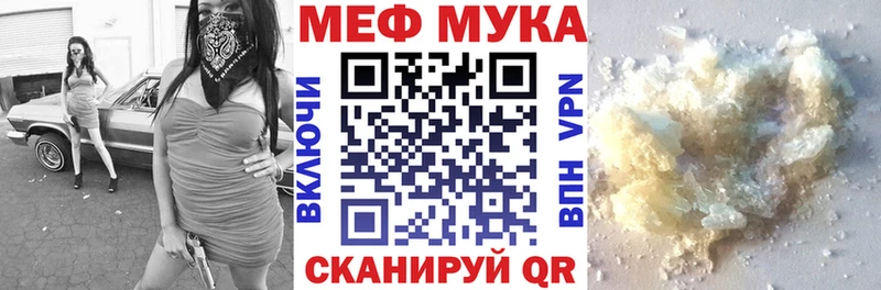 darknet клад  Смоленск  МЯУ-МЯУ mephedrone  ОМГ ОМГ tor 