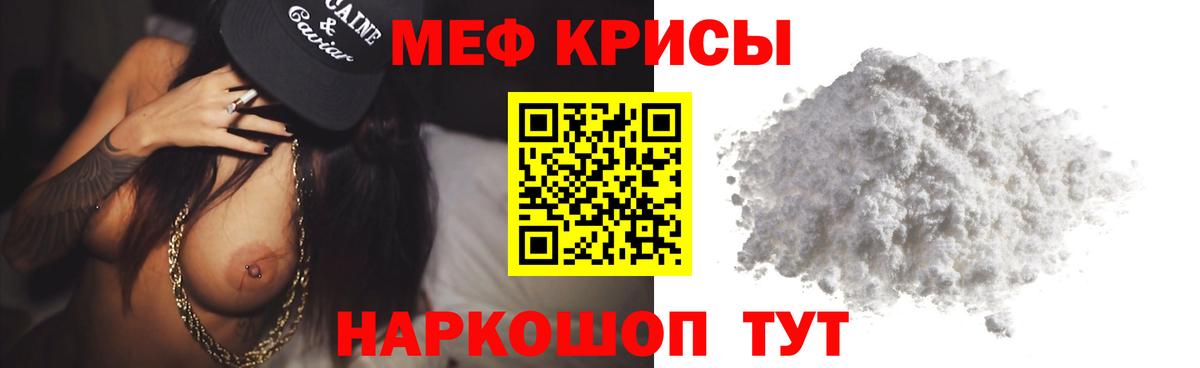 где продают наркотики  МЯУ-МЯУ  МЯУ-МЯУ  Вход с VPN  Смоленск  МЯУ-МЯУ mephedrone 