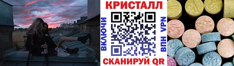 МЕТАМФЕТАМИН кристалл  где продают наркотики  Смоленск 
