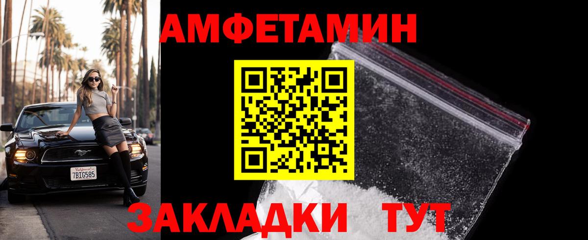 Метамфетамин витя  МЕТАМФЕТАМИН  Смоленск  Вход с VPN 