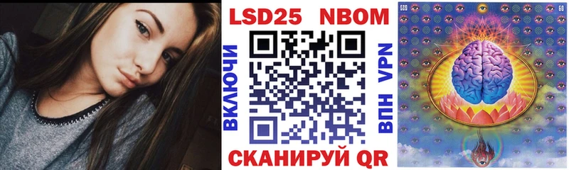 купить наркотик  Смоленск  Марки NBOMe 1,5мг 