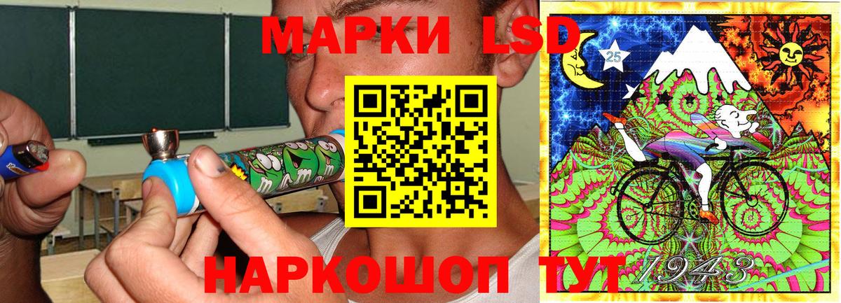Марки NBOMe 1,8мг Смоленск