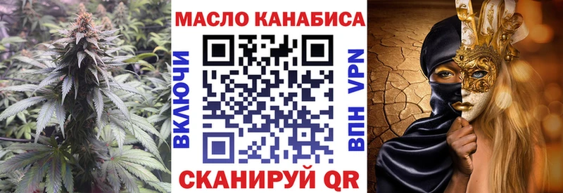 ТГК жижа  купить наркотик  Смоленск 